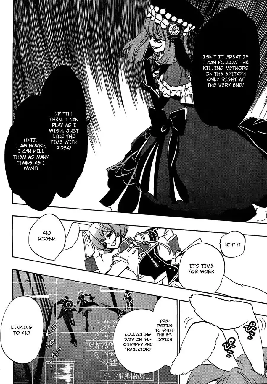 Umineko No Naku Koro Ni Ep 3 :Banquet of the Golden Witch Chapter 14 8